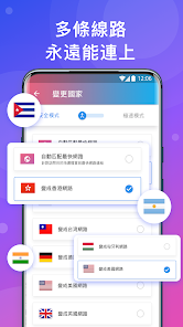 快连官方下载链android下载效果预览图